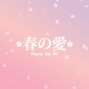 Haru No Ai