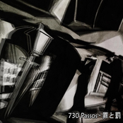 730 Passos ~ 罪と罰