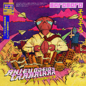 AH! EU ODEIO TRABALHAR