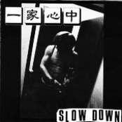 Slow Down by 一家心中