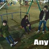 アイデンティティ – 今週のシングル