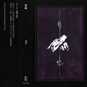 零花 -Absolute Flower-
