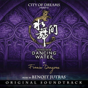 The House of Dancing Water