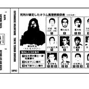 TOKYO TERROR DIVISION