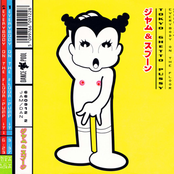 Everybody on the Floor