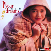 Back To Black Series - In Your Dreams