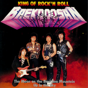 King Of Rock'n Roll