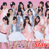 Star☆t