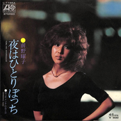 Yoru wa Hitoribocchi