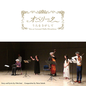 Operita Looking for Songs / Live at Gewand Halle Hiroshima