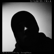 冬の太陽が照らす死と真 The Sun On A Winter Day