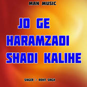 Jo Ge Haramzadi Shadi Kalihe