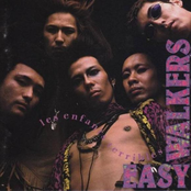 les enfants terribles