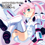 EXIT TRANCE PRESENTS Umauma dekiru Trance wo Tsukuttemita 8