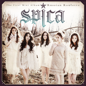 러시안룰렛 (Russian Roulette)