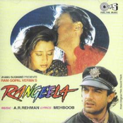 Rangeela