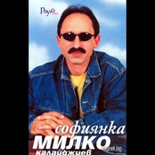 Kade si, batko