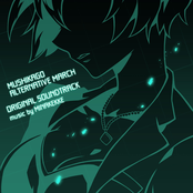 『ムシカゴ オルタナティブマーチ』オリジナル・サウンドトラック