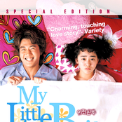 My Little Bride OST