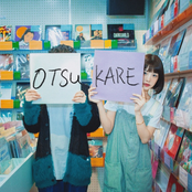 OTSUKARE