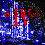 Shin Megami Tensei IV