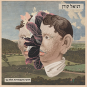 דרכי התמודדות חלק א'