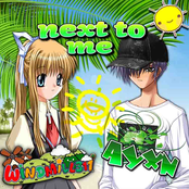 next to me ☼︎ (hatsuu) ☼︎