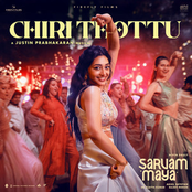 Chiri Thottu (From "Sarvam Maya")