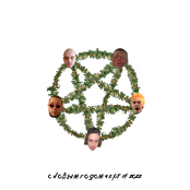 С Новым Годом, черти