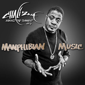 Chali 2na: Manphibian Music - Against the Current EP.2