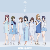 Wake Up, Best! Memorial, Vol. 1