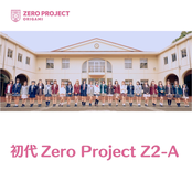 Zero Project Z2-A