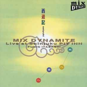 西遊記 西へ東へ (Saiyuki Live At Shinjuku Pit Inn)