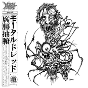 Rancid Disembowelment