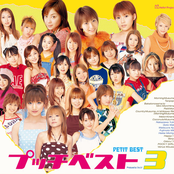 プッチベスト3