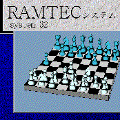 ramtec