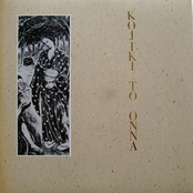 Kojiki To Onna