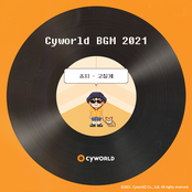 싸이월드 BGM 2021