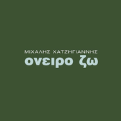 Διαδρομές