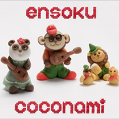 Nami Singt Japanisch? by Coconami
