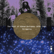 The Best of Album Outtakes 1976-1981