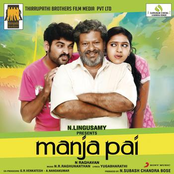 Manja Pai (Original Motion Picture Soundtrack)