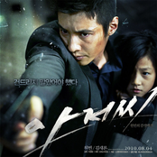 아저씨 OST