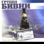 Золотые слезы