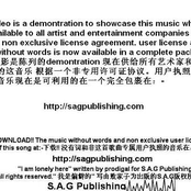 Wo shi gu du(I am lonely here)HipHop single release