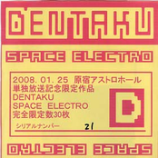 SPACE ELECTRO