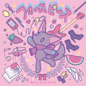 4th-Peace - EP