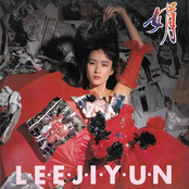 90 이지연Ⅲ 연(娟)