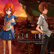 Higurashi no Naku Koro ni