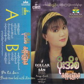 Please Come Back With Monsoon